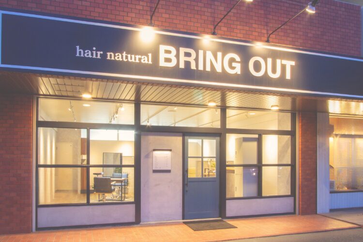 福岡市博多区の美容室BRING OUTの外観写真
